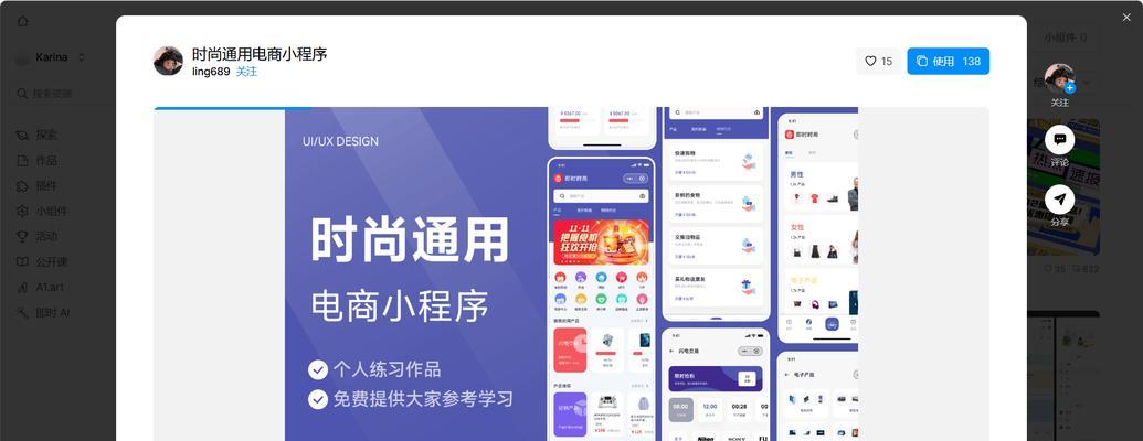 小程序排名优化网站有哪些？它们的效果如何？