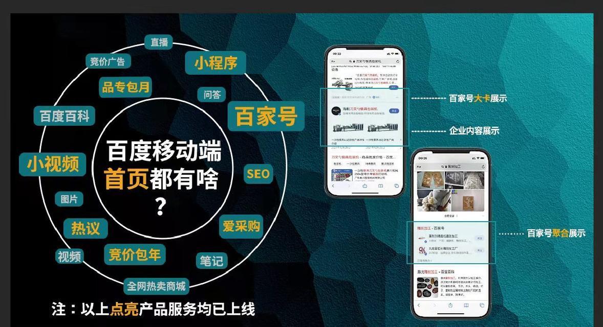 哈密爱采购seo排名多少？如何提高排名？