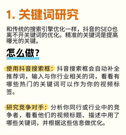 哪些行业需要抖音搜索引擎呢？它们的优势是什么？
