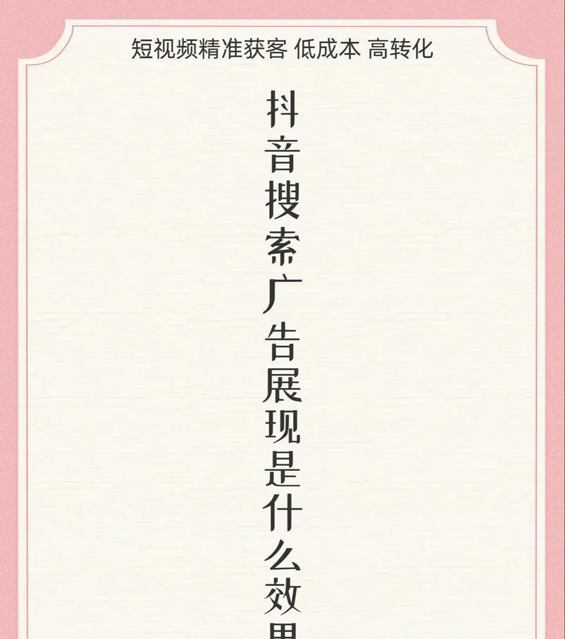 哪些行业需要抖音搜索引擎呢？它们的优势是什么？