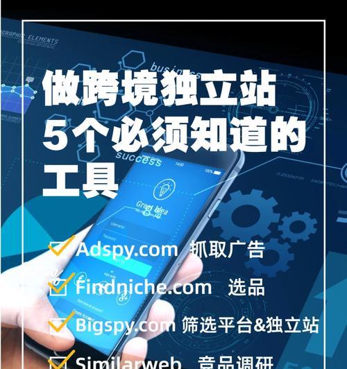 品牌出海搜索引擎怎么用？有哪些技巧？