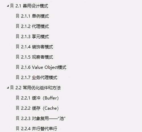 首推网站优化方案是什么？它包含哪些关键点？