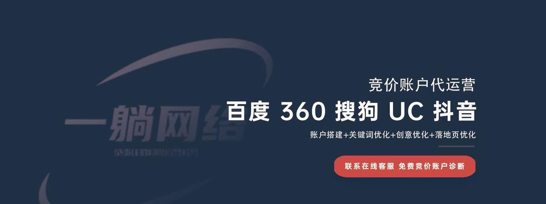 竞价医疗行业关键词优化怎么做？有哪些注意事项？