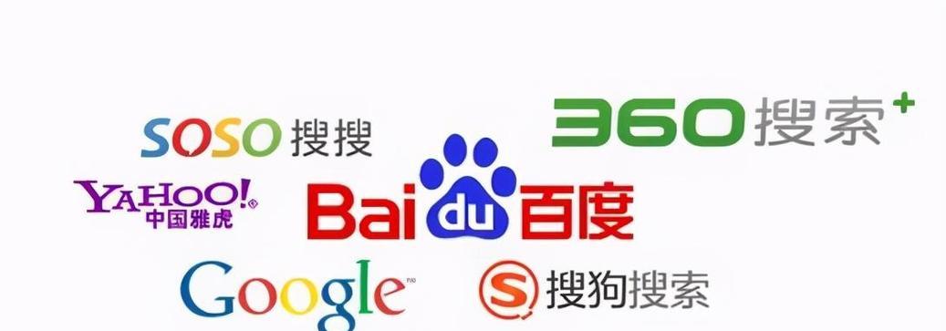 国内手机端主流搜索引擎有哪些？如何选择最适合的手机端搜索引擎？