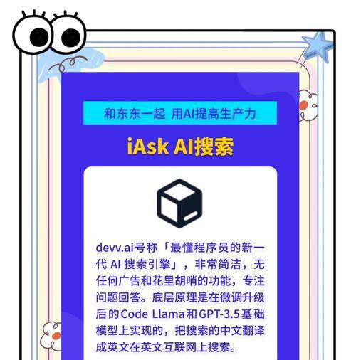 国内手机端主流搜索引擎有哪些？如何选择最适合的手机端搜索引擎？