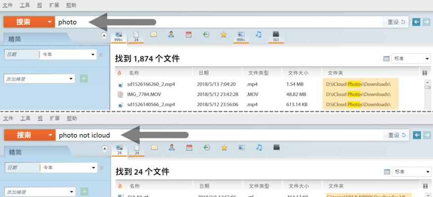 美国搜索引擎解决问题的软件？有哪些软件可以帮助解决搜索引擎问题？