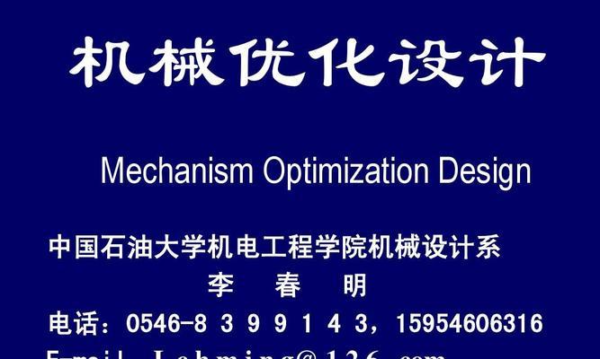机电网站优化常用知识有哪些？如何进行有效的网站优化？