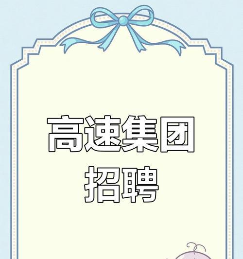 巫溪搜索引擎招聘信息最新？如何获取最新的招聘信息？
