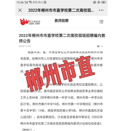 巫溪搜索引擎招聘信息最新？如何获取最新的招聘信息？