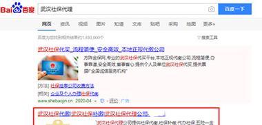 徐汇网站关键词优化？如何进行有效的关键词优化？