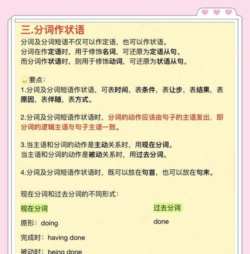 常平关键词seo分发？如何进行有效的关键词分发？