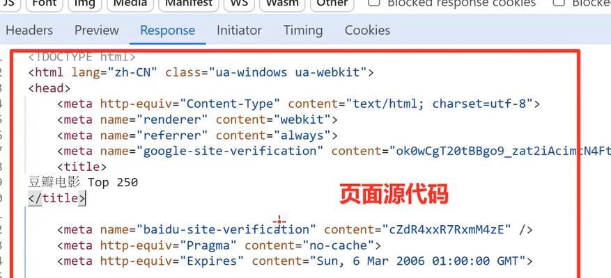 搜索引擎与爬虫软件？搜索引擎和爬虫软件有什么关系？