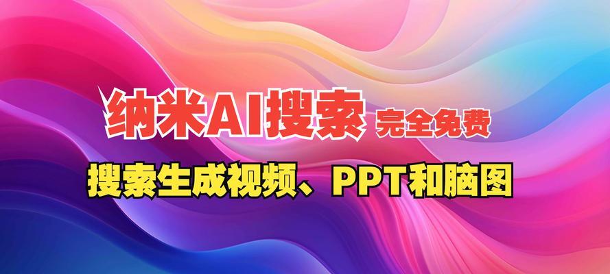 现在的ai不就是搜索引擎吗？AI和搜索引擎有什么区别？