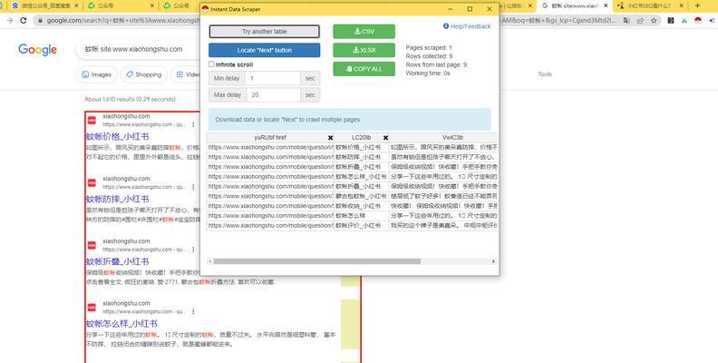 chatgpt如何创作seo文章？如何利用chatgpt创作有效的seo文章？
