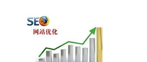 SEO的项链是什么？它如何帮助网站优化？