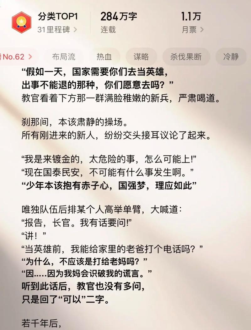 玄幻小说搜索引擎排行榜怎么查看？哪些网站提供？