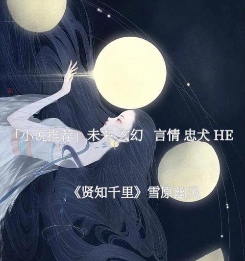 玄幻小说搜索引擎排行榜怎么查看？哪些网站提供？