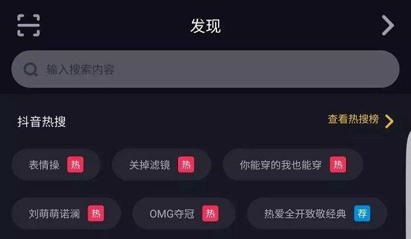抖音淘汰搜索引擎的替代方案是什么？它们有何用途？
