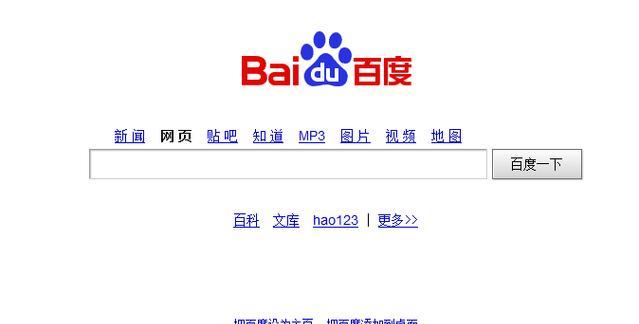 阿里宣布的搜索引擎是什么？它有何创新之处？