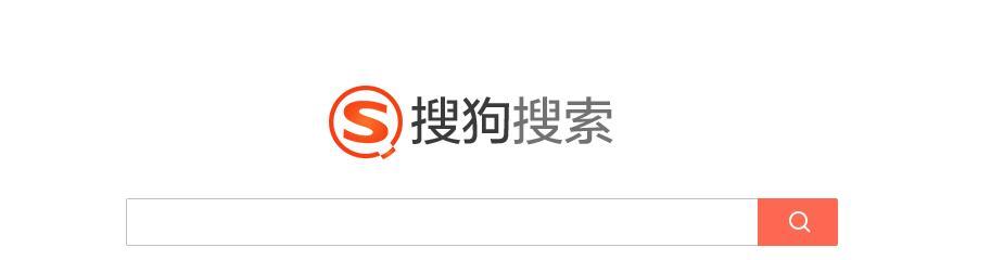 荣耀搜索引擎与搜狗有何关联？它们的合作内容是什么？