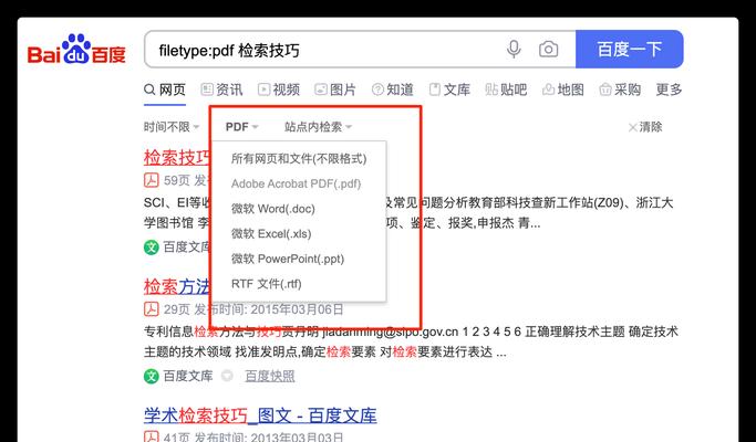 极易搜索引擎的使用方法是什么？