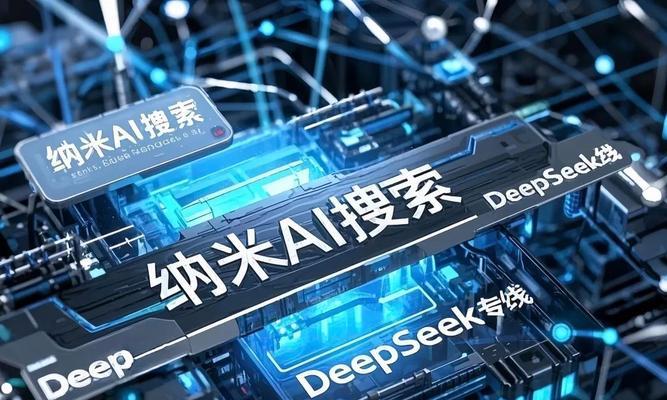 强大的AI搜索引擎有哪些特点？