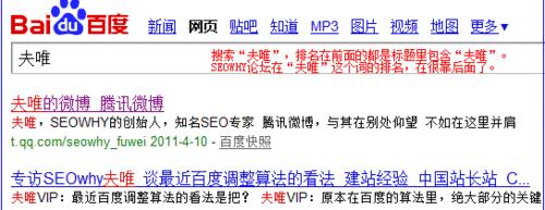 全局搜索引擎解绑的步骤是什么？