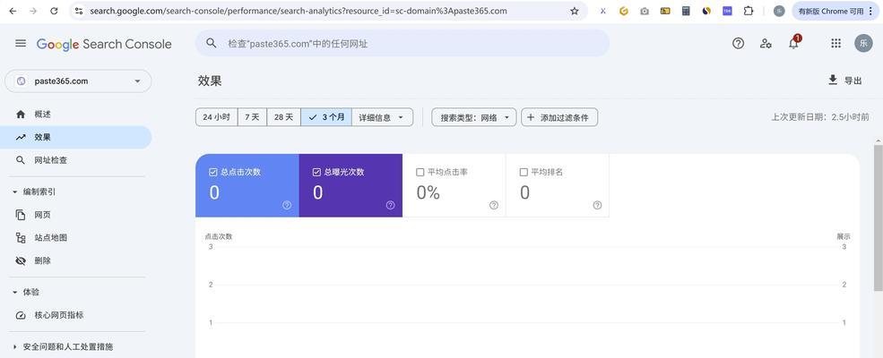搜索引擎大字设置的具体步骤是什么？