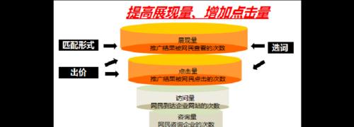 搜索引擎大字设置的具体步骤是什么？