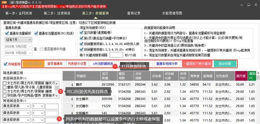 链接标题关键词优化的正确写法是什么？