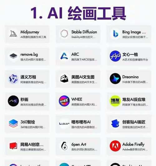 优异搜索引擎是什么？国产AI搜索引擎接入DeepSeek的详情？