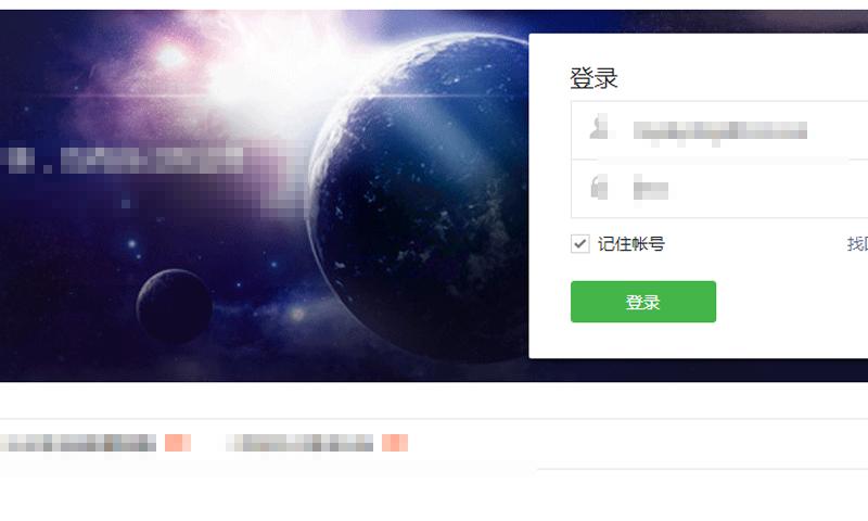 搜索引擎如何实现微信登录？微信登录搜索引擎的步骤是什么？