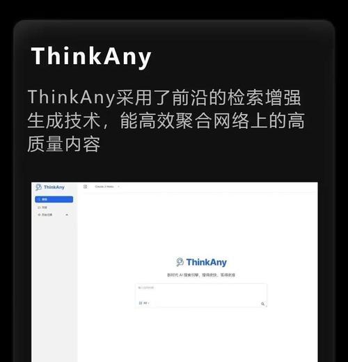 最新AI搜索引擎大全有哪些？AI搜索引擎大全的最新更新是什么？