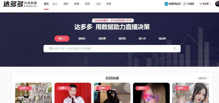 如何进行商品卡搜索引擎推广？商品卡搜索引擎推广的步骤是什么？