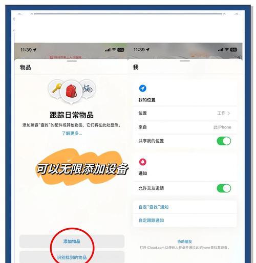 苹果设备如何设置搜索引擎？苹果设备搜索引擎设置的步骤是什么？