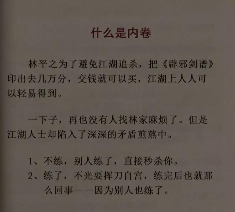 薄言抖音SEO如何突破内卷？薄言抖音SEO的突破策略是什么？
