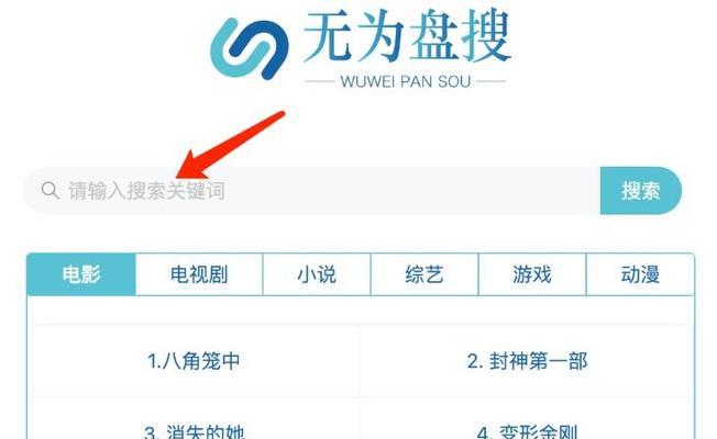 搜索引擎的简易直白介绍是什么？如何简单理解搜索引擎？