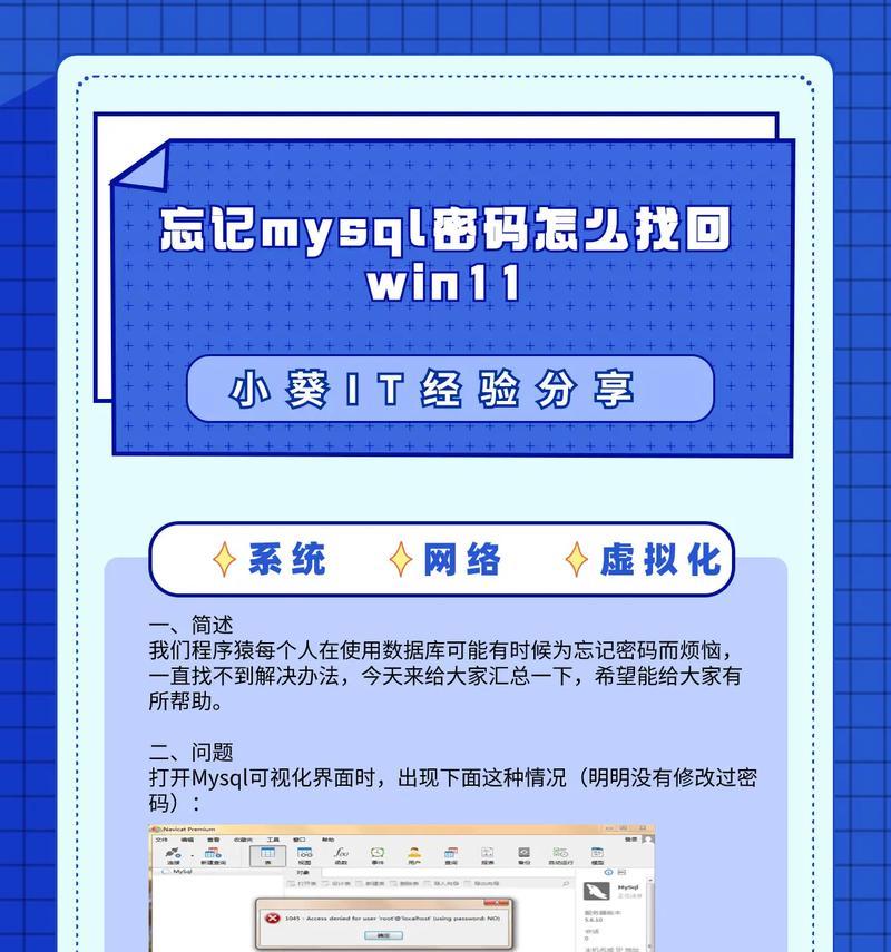 打开搜索引擎却忘记搜索什么？如何找回忘记的搜索引擎搜索内容？