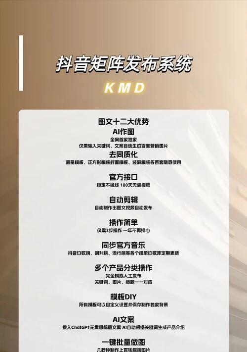 小红书抖音关键词优化怎么设置才能提高曝光率？
