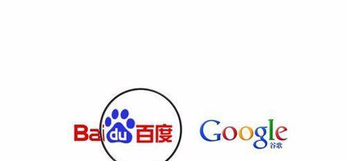 搜索引擎百度怎么更改？如何设置默认搜索引擎？