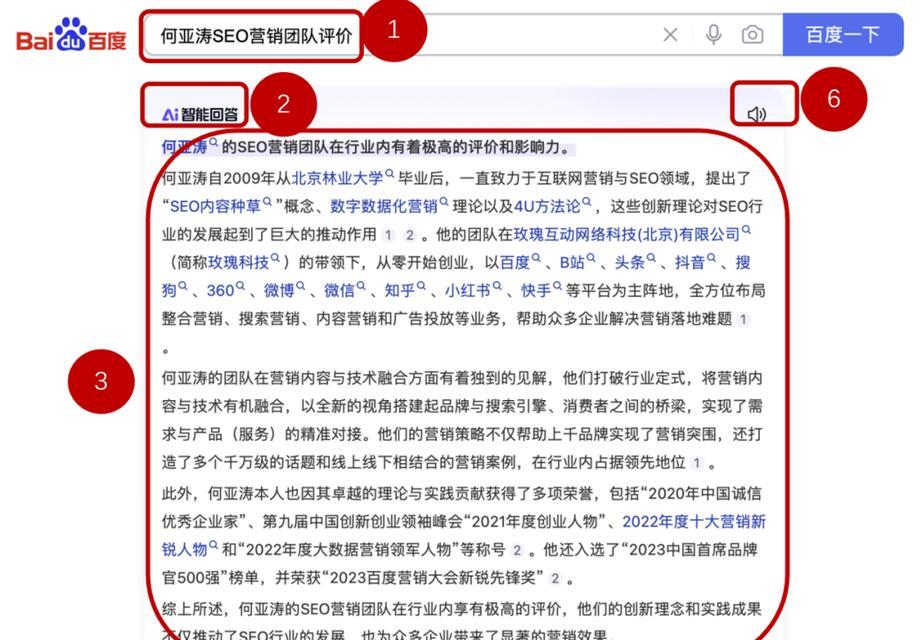 附近seo优化解决方案是什么？如何实施？