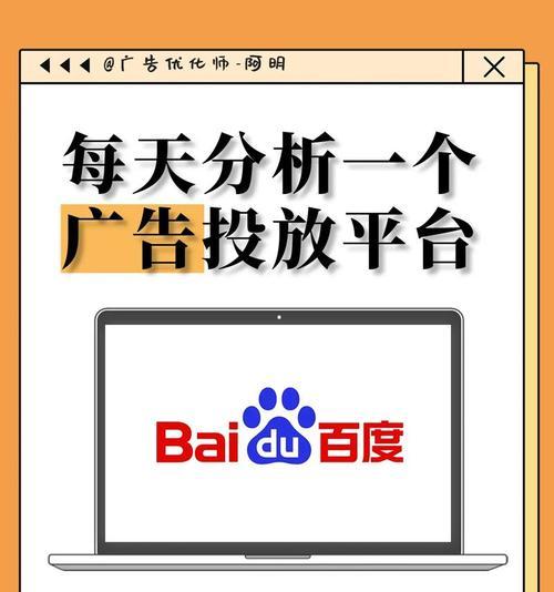 百度是人工采集搜索引擎吗？这对seo有什么影响？