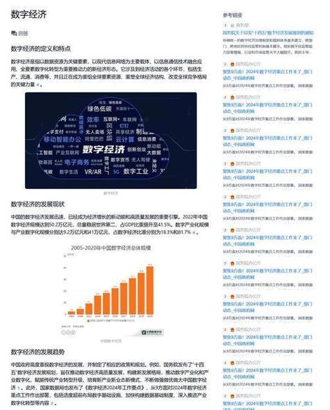 百度是人工采集搜索引擎吗？这对seo有什么影响？
