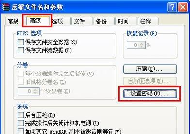搜索引擎怎么加密文件？有哪些安全措施？
