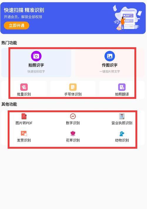 怎么拿手机做产品搜索引擎？有哪些步骤？