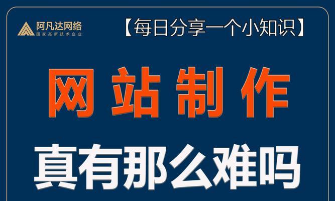 网站排名可以用软件优化吗？有哪些软件推荐？