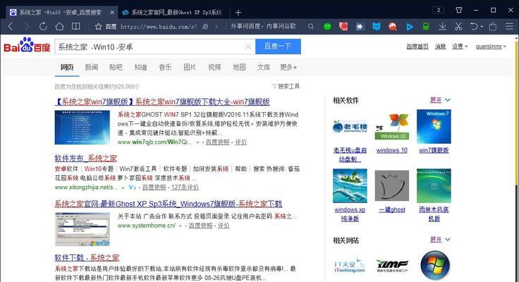 苹果搜索引擎如何同步收藏？如何操作？