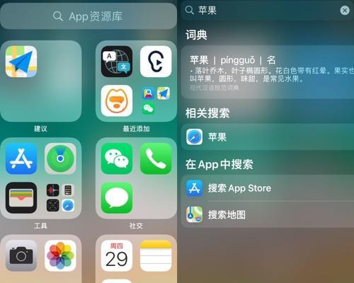 苹果搜索引擎如何同步收藏？如何操作？