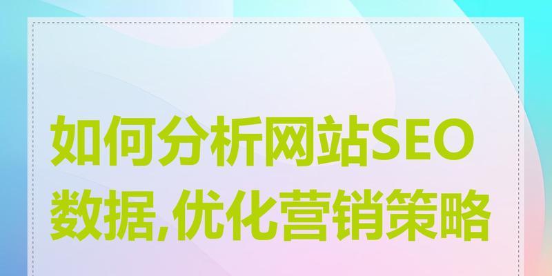 seo如何获取订单？有哪些策略？