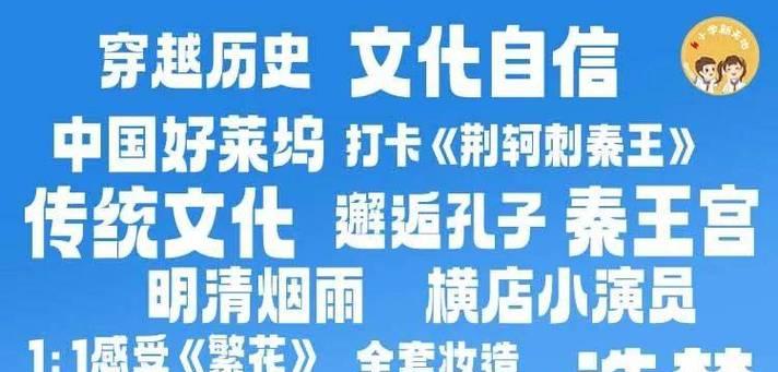 京山关键词优化排名如何提升？